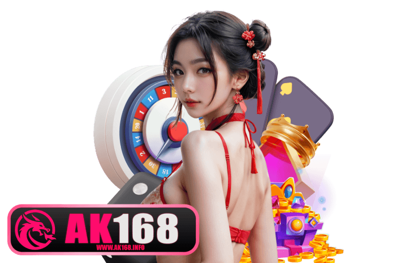 ak168 ทางเข้า